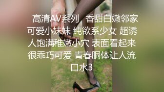 起点传媒xsjbw011高中生趁家里没人偷叫妹子-白熙雨