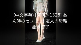 STP26135 ?强制高潮? 超顶究极湿嫩粉鲍无毛女神 ▌MoMo ▌调教计划3.0 另类阳具爆插蜜穴 白浆溢出完全痉挛崩坏