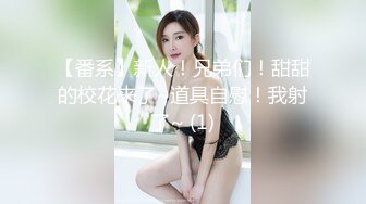 舞蹈生校花 大长腿小仙女小姐姐〖甜丝丝〗一字马露出啪啪&nbsp; 被金主爸爸调教成母狗