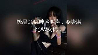 长相清纯乖乖女独自在宿舍自慰，极品肥穴翘起大屁股特写，M腿口红跳蛋摩擦阴唇，磨得很爽娇喘一脸享受