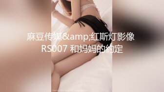 [MP4]STP28381 起点传媒 性视界传媒 XSJ009 女蒂传 相遇路飞 白熙雨 VIP0600