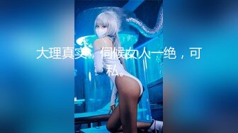 【新片速遞】 九头身【170cm顶级美腿女神】第一骚女暴力自慰，女用20CM长屌倒模，完美肥臀上下套弄，搞得太爽气喘吁吁[976MB/MP4/01:08:47]