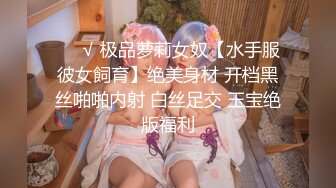 絶頂覚醒！開発された美女の性感帯！西宮ゆめの眠っている性を無理矢理叩き起こす！