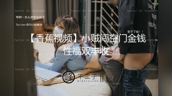 眼镜伪娘 魅魔套装潮吹加成嘛 好舒服有点停不下来失控了 被小哥哥无套内射了 当然身为魅魔也会帮你榨出来