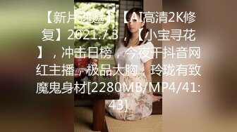 [MP4/763MB]溫柔甜美的英文家教老師「ssrpeach」幫白癡10年重考生，重新建立起自信心