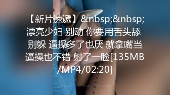 【SWAG精品剧情】淫荡大奶台妹Nanababe分不清老公和小王，猜错肉棒要被狠狠惩罚