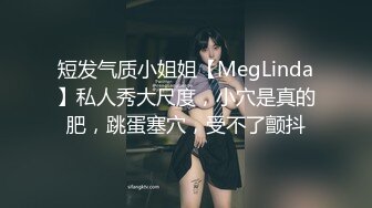 OnlyFans推特网红博主⭐️糖果可乐⭐️喜欢开淫趴的妹妹激情换妻群P，人好多场面刺激淫荡，淫声荡