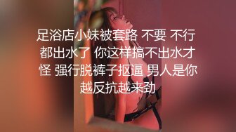 【胖子传媒工作室】婚纱店操萝莉音小妹，休学大学生眼镜妹返场，搭档是个猛男，各种姿势抱起来爆操