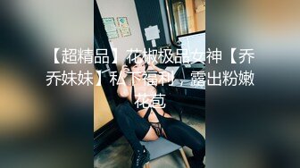 [MP4]知名Twitter户外露出网红FSS冯珊珊装成乖巧的小母狗被小哥哥在大学城里牵着走