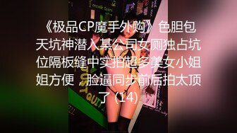 前女友约我后入