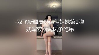 女同事的援交画面流出 005