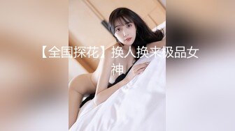 抖音网红莉莉安被抓奸 带着刚出生的孩子约炮 捉奸在床现场视频曝光！