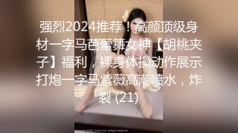 【锤子丶探花】酒店约操极品美女，双腿夹着头舔逼