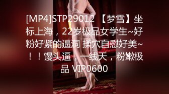 [MP4/ 1.18G] 足浴会所撩妹30岁的离异良家女技师2300元约到酒店啪啪老套路滑套内射逼里