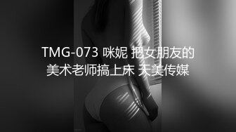 [MP4/907MB]7.19【租豪车钓拜金女】泡良大佬忽悠漂亮中介小姐姐，酒店开房谈笑风生，风骚饥渴