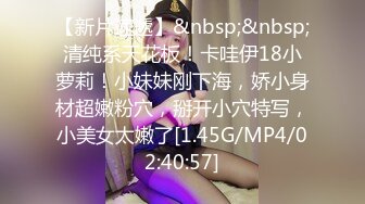 外站流出潜入大学女厕TP学妹嘘嘘10