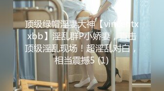 【香蕉视频】xjx-0118 绿帽男怒操劈腿小骚逼-芒果