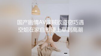 给你们看下侄女被肏爆的屁眼子是怎么往外吐精液的，说真的，肛交我喜欢玩，但是被肏爆的屁眼子我是真不太喜欢看，总感觉自己这样对侄女有点残忍…_amq13