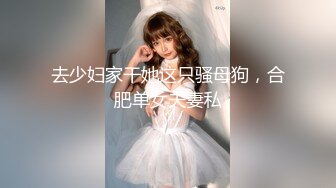 居家摄像头被黑TP如狼似虎年纪的美少妇待女儿熟睡后与网友手机视频虚拟造爱镜头对准阴部用手不停揉