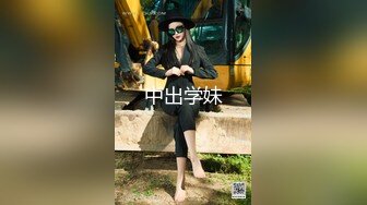 【极品女神白虎尤物】地表最强网红女神『八月未央』十月最新私拍 红格子内衣 紫薇巨棒抽插 超美身材