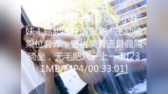 [MP4/21.8G]StripChat超人氣女神｜DeepEggs｜Hahaha_ha2｜夏柔萱｜夏安然｜甄選合輯Ⅰ 26V