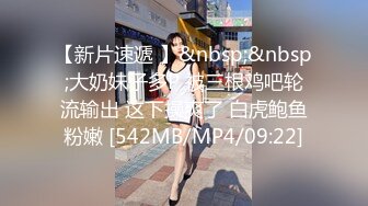 [MP4/ 957M] 长发可爱妹子甜美可人椅子上道具自慰手指扣穴，白浆很多