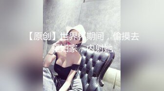 【火爆推荐极品美女】七彩女神『空姐西西』真实空姐赚外快 和粗屌男友无套啪啪 小穴好粉 (2)