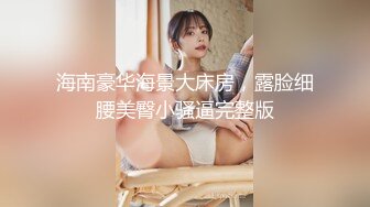 汤博乐气质绝佳眼镜妹多伦多美女留学生rv6188的放荡日常露出啪啪自拍视图流出极度反差婊