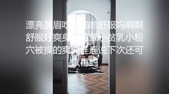 ⚫️⚫️星空原创实景国产剧情动作片【死亡微信之夺命十分钟】无套内射，性感风骚女郎-奈奈子出演