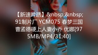 [MP4/ 1.87G]&nbsp;&nbsp;共享女优来了新人，无套双飞，后入深入虎穴，操出白浆内射，再用电钻炮机道具自慰