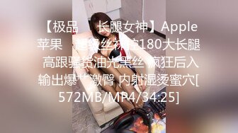 [MP4]STP29932 纯欲系天花板！顶级尤物美少女！漂亮眼镜超甜美，白皙皮肤吊带裙，水晶假屌抽插嫩穴 VIP0600