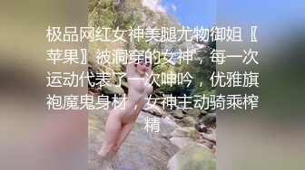 [2DF2] 小情侣玩刺激景区山顶上漂亮美臀翘得老高让男友后入[MP4/118MB][BT种子]