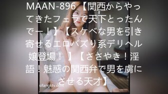 【香蕉视频】xjx-0114 我用钞能力操了别人的女友 小猫咪