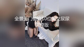 【极品骚货脸穴同框】香港椒乳网红『mely』眼镜婊与男友居家性爱啪啪私拍 脸穴同框 乘骑位肥臀很有视觉冲击力 (5)