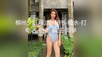 OnlyFan 傲娇美人