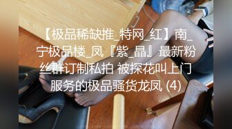 妖艳新人妹子全裸自慰化浓妆道具自慰白虎穴，小穴干净诱人