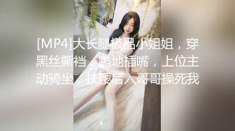 ❤️√极品良家少妇女子SPA~ 偷拍 私密保养~摸胸模穴淫水留了很多 直接无套内射