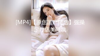 [MP4]眼镜蓝色假发大奶妹子假屌插逼 拨开内裤无毛嫩逼道具插入