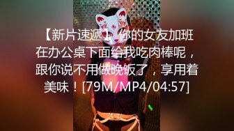 STP21883 天美传媒TM0119 惩罚大奶lo娘亲妹妹二次元少女两度被强制抽插-林妙可