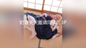 【极品虐恋】推特SM大神『迷人的柚子』七月最新高价私拍 极品00后萝莉小母狗暴力深喉 爆操蜜桃臀 (2)