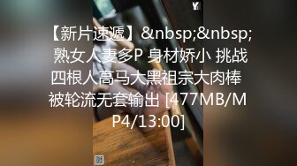 《重_磅炸_弹极限挑战》露出界天花板满级狂人！身材苗条性感网红【兔兔】私拍，学校公园商场各种场所人前露出翻屁眼露逼紫薇喷 (13)