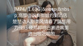 [MP4/ 673M] 漂亮大奶美女 这身材真是极品 大奶子Q弹Q弹超诱惑 被无套输出 拔枪射了一奶子