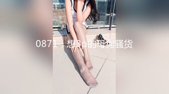 再约牛仔裤美妞&nbsp;&nbsp;超近视角深喉扣穴&nbsp;&nbsp;很敏感没搞几下就高潮&nbsp;&nbsp;后入撞击屁股啪啪声