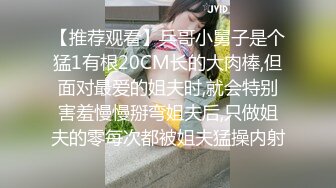 《硬核✅极品网_红》众多坛友开帖求的Onlyfans亚裔百变小魔女izzybu付费解锁露脸私拍~被富二代各种玩肏双飞闺蜜紫薇 (11)