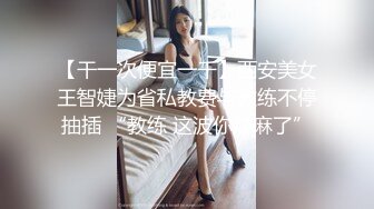 Onlyfans 极品白虎网红小姐姐NANA牛奶妈妈