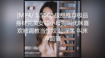 [MP4]STP28741 ED Mosaic 新人巨乳Pony想谈一场不要讲话的恋爱 VIP0600