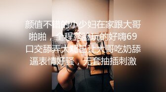 《小马寻欢》足浴会所撩妹差点被学生制服靓妹套路，深夜才搞成个女技师体验莞式一条龙服务