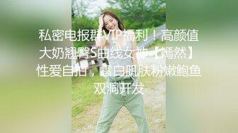 推特高颜值露脸福利姬【桃谷若姬子】付费门槛福利，各种不雅私拍，粉嫩可人二次元反差风可盐可甜 (2)