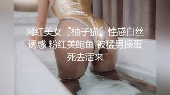 [MP4/ 202M] 混血大眼小美女红色条纹西装故作成熟的打扮真是让人欲罢不能