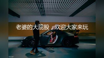 [MP4/ 2.18G] 风情万种极品眼镜御姐！性感吊带丁字裤！诱惑一波再操逼，大屌深插小嘴，骑乘位扭动细腰